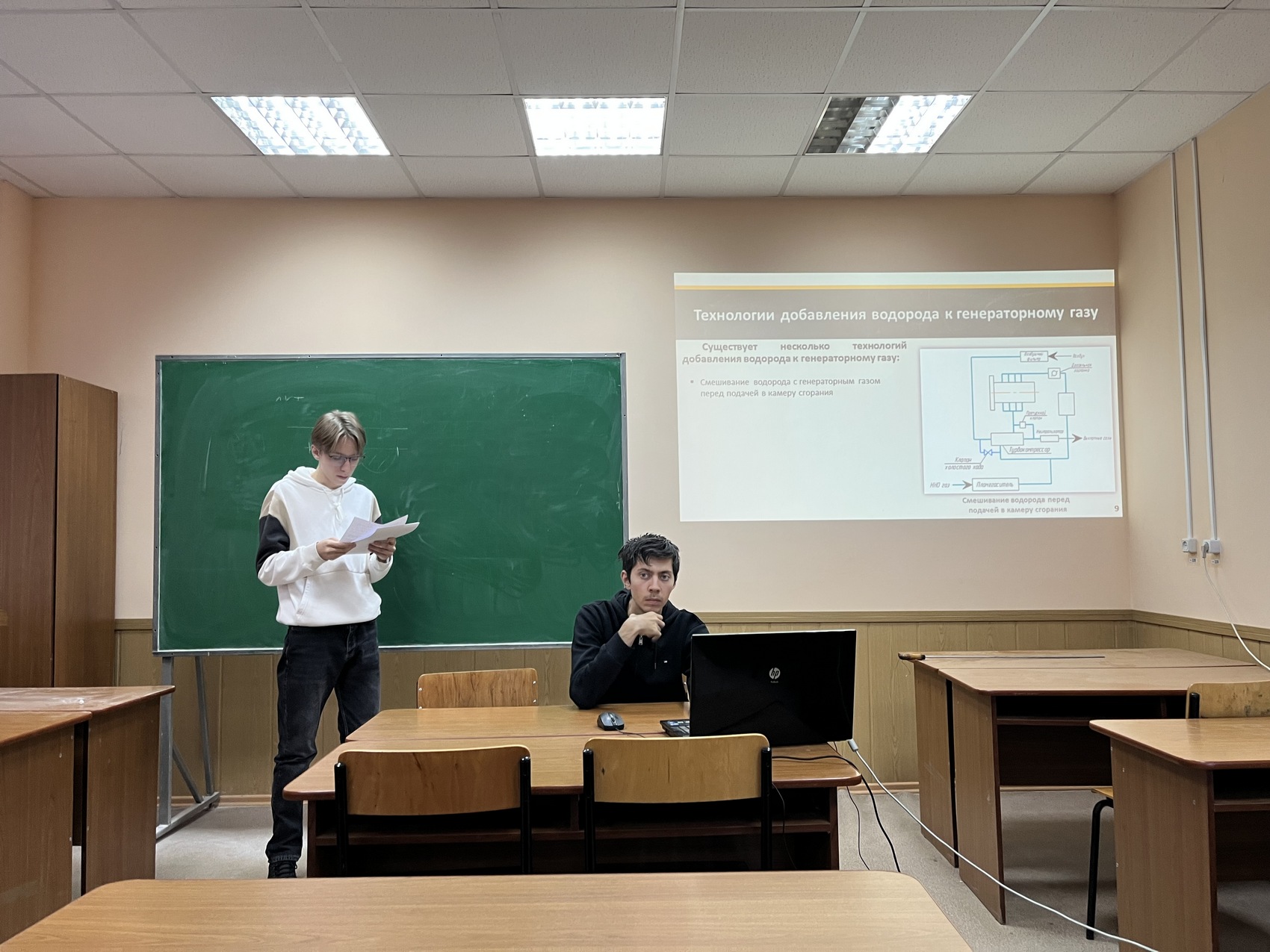 Конференция «Актуальные проблемы науки и образования»-2025.